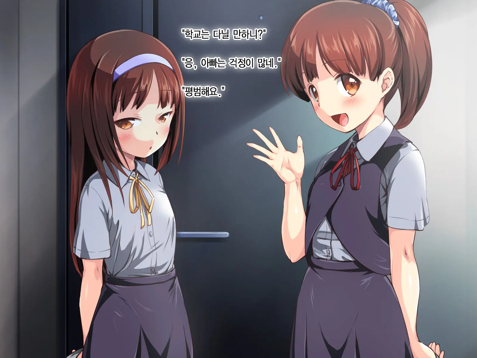 Kozukuri Onedari Daughters ~Futari To 5-Nin No Musume Haramase~ | 애만들기 졸라대는 Daughters ~2명+5명의 딸을 임신시켜라~